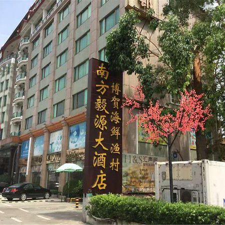 Guangzhou Nanfang Yiyuan Hotel Exterior foto